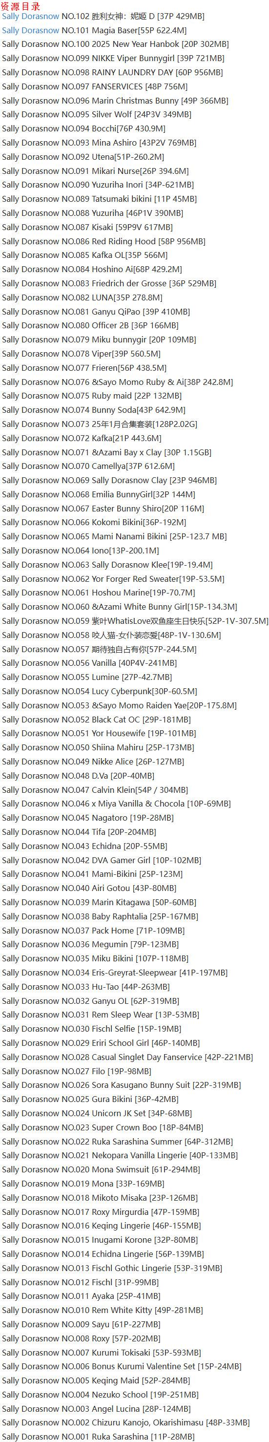 马来西亚@Sally Dorasnow – 写真图片合集【持续更新中】-1