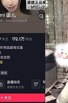 MImi蛋儿 – 微密圈写真&视频合集【持续更新中】