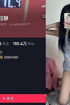 囧静 – 微密圈写真&视频合集【持续更新中】