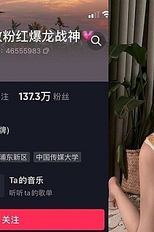 肖雅婷(暴龙战神) – 微密圈写真&视频合集【持续更新中】