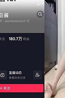千岛酱 – 微密圈写真&视频合集【持续更新中】