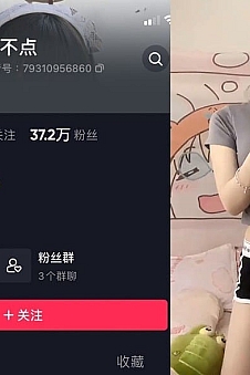 羊不点 – 微密圈写真&视频合集【持续更新中】