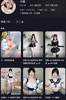 纯情仙仙 – 微密圈写真&视频合集【持续更新中】