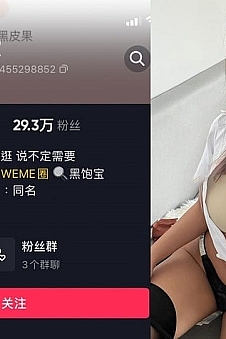 黑饱宝 – 微密圈写真&视频合集【持续更新中】