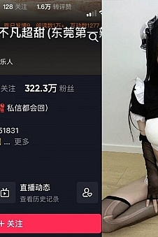 陈不凡超甜 – 微密圈写真&视频合集【持续更新中】
