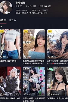 抖个姬灵 – 舰长福利写真&视频合集【持续更新中】