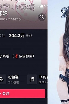 奶瑶妹妹 – 微密圈写真&视频合集【持续更新中】
