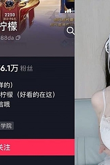 突变的柠檬 – 微密圈写真&视频合集【持续更新中】