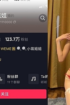 小蒋姐姐 – 微密圈写真&视频合集【持续更新中】