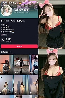 兔宝妮to – 微密圈写真&视频合集【持续更新中】