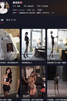 曹思妮 – 铁粉空间写真&视频合集【持续更新中】