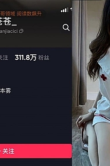 蒹葭苍苍 – 微密圈写真&视频合集【持续更新中】