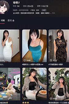 瑜瑾 – 微密圈写真合集【持续更新中】