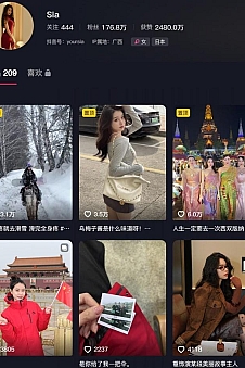 Sia不吃鱼 – 微密圈写真合集【持续更新中】