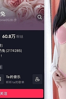 麻辣奶兔 – 微密圈写真&视频合集【持续更新中】