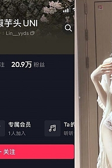 剁椒芋头UNI – 微密圈写真&视频合集【持续更新中】