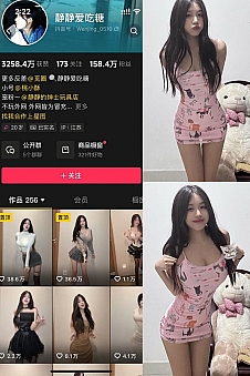 静静爱吃糖 – 微密圈写真&视频合集【持续更新中】