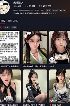 无情颖少 – 微密圈等写真&视频合集【持续更新中】