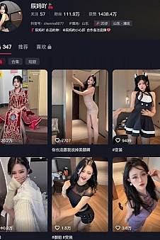 辰妈吖 – 微密圈/秘语空间等写真&视频合集【持续更新中】