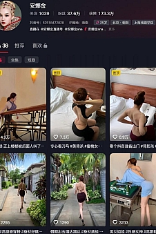 安娜金 – 微密圈等写真&视频合集【持续更新中】