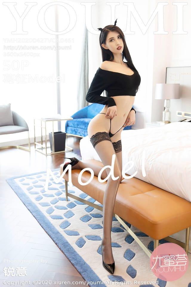 尤蜜荟 – 2020.04.27 Vol.461 葛征Model[51P169M]