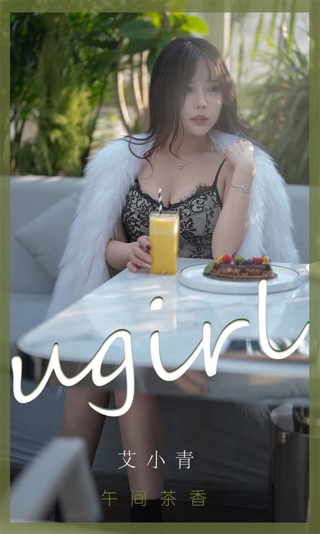 [Ugirls尤果网]爱尤物 2022.02.15 No.2277 艾小青[35P]