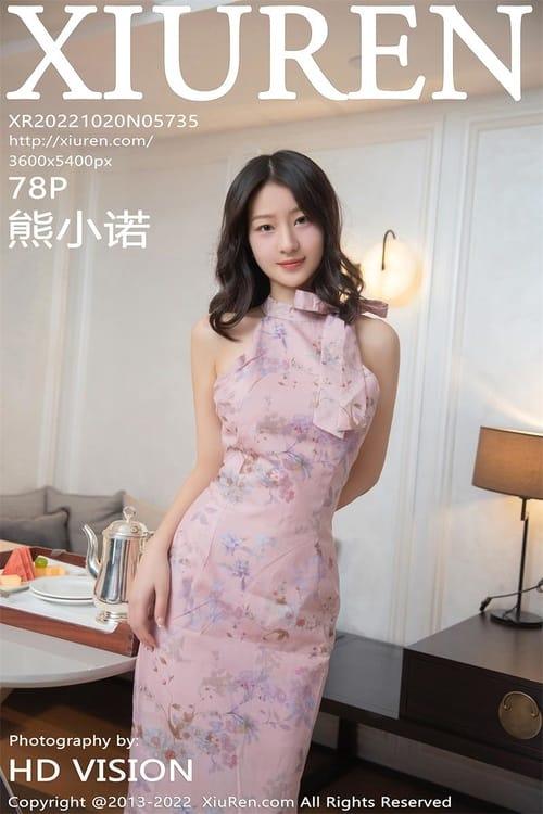 [Xiuren秀人网]2022.10.20 NO.5735 熊小诺[78+1P／495MB]