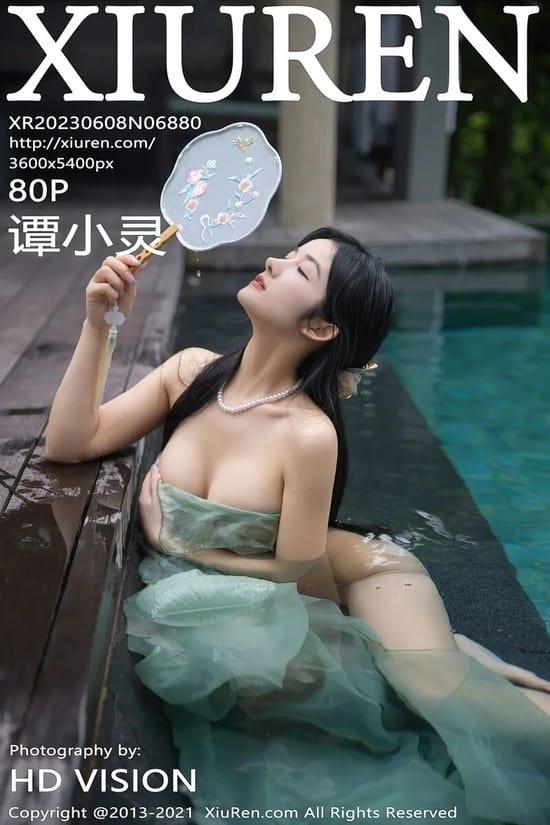 [Xiuren秀人网]2023.06.08 NO.6880 谭小灵[80+1P／799MB]