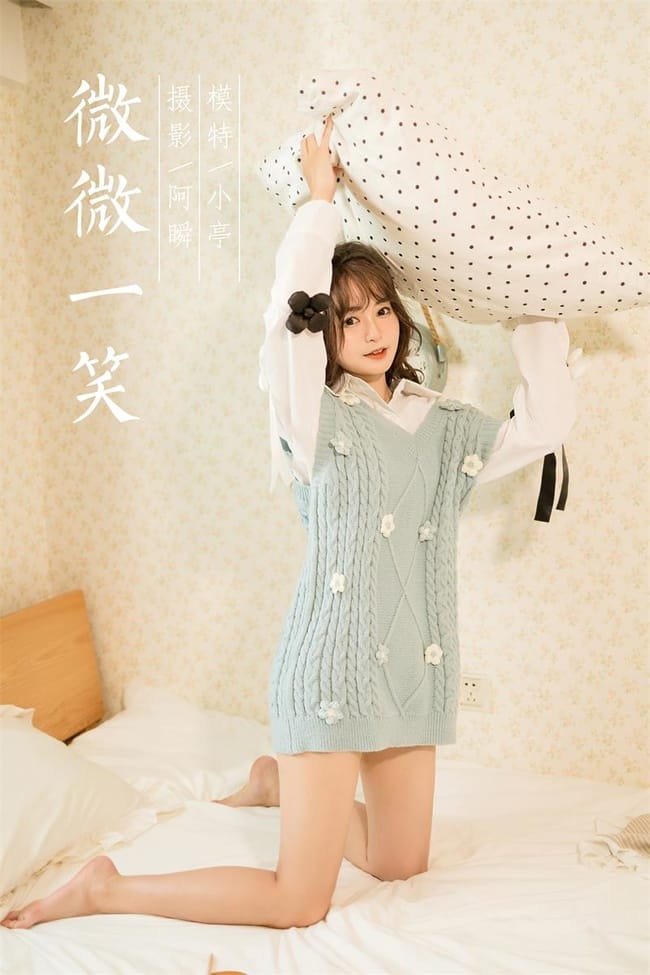 [YALAYI雅拉伊]2022.12.23 NO.993 小小的世界 虞艺[45+1P／512MB]
