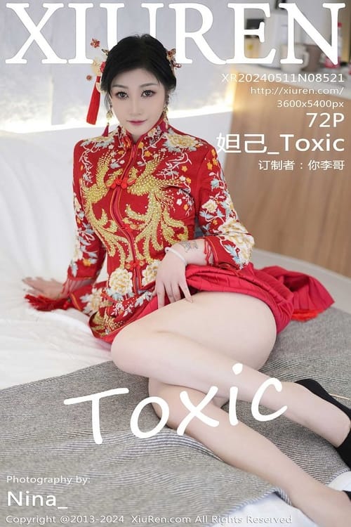 [Xiuren秀人网]2024.03.21 NO.8267 梦心玥[83+1P/696MB]