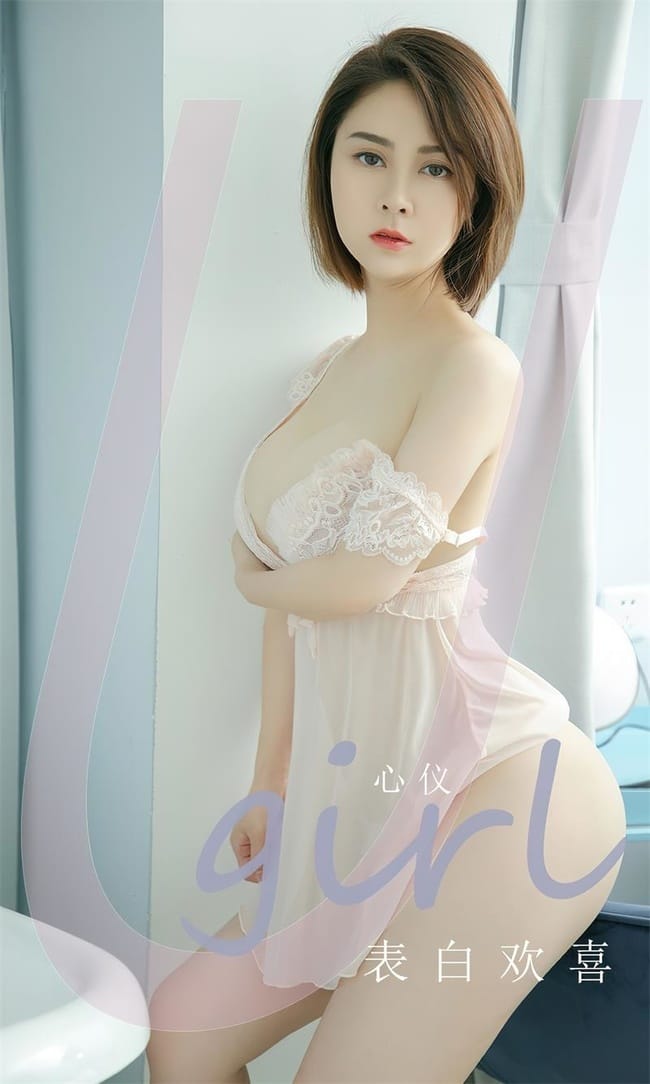 [爱尤物]2022 NO.2413 靠近光 白子嫣[35P／89.6MB]