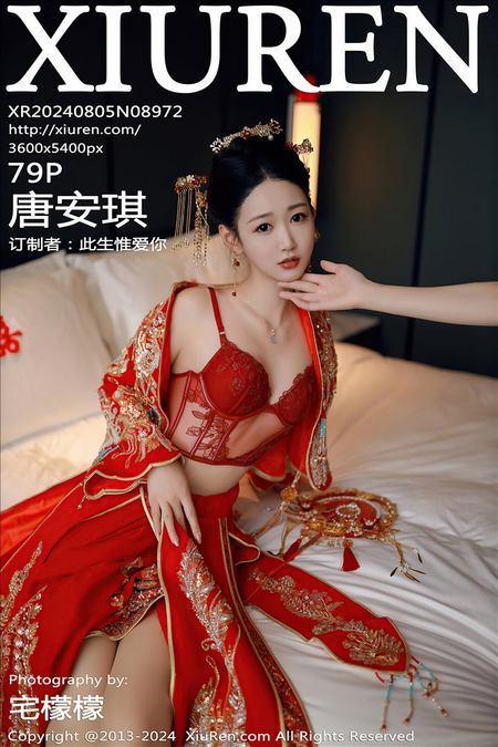 [Xiuren秀人网]2024.08.05 NO.8972 唐安琪[79+1P/735MB]