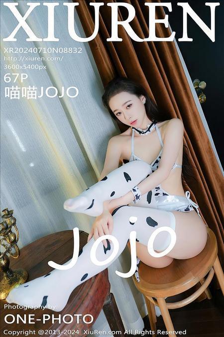 [Xiuren秀人网]2024.07.10 NO.8832 喵喵JOJO[67+1P/710MB]