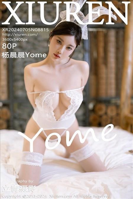 [Xiuren秀人网]2024.07.05 NO.8815 杨晨晨Yome[80+1P/645MB]