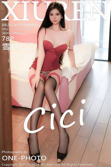 [Xiuren秀人网]2024.07.25 NO.8912 雪糕CiCi[78+1P/713MB]