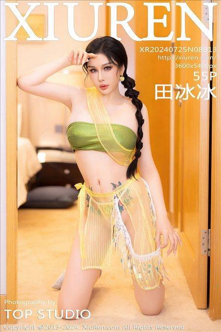 [Xiuren秀人网]2024.07.25 NO.8913 田冰冰[55+1P/488MB]
