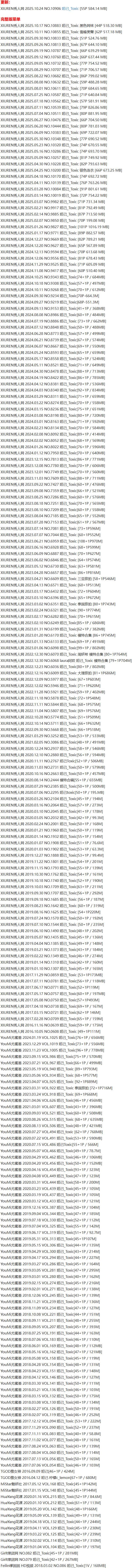 妲己_Toxic – 写真图片合集【持续更新中】-1