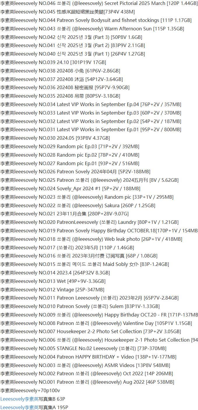 leeesovely(李素英) – 写真图片合集【持续更新中】-1 leeesovely(李素英) – 写真图片合集【持续更新中】-1