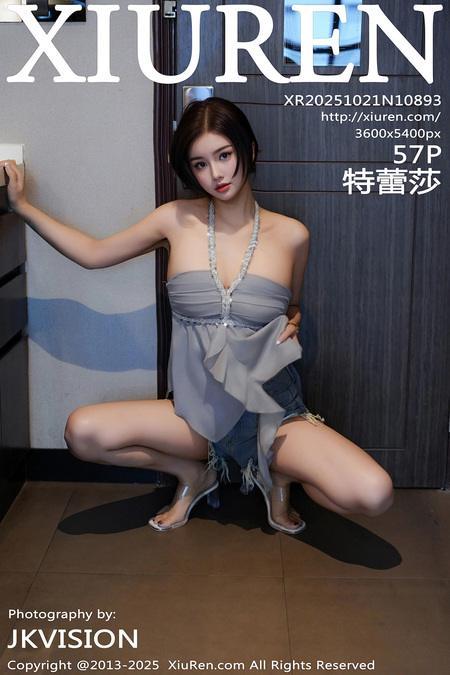 [Xiuren秀人网]2025.10.21 NO.10893 特蕾莎[58P/693.58MB]