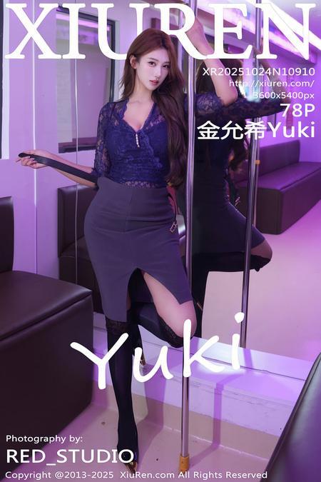 [Xiuren秀人网]2025.10.24 NO.10910 金允希Yuki[79P/858.86MB]