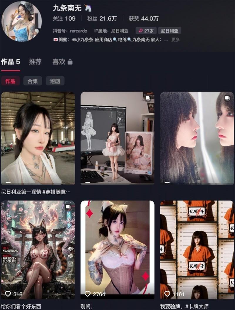 九条南无 – 秘语空间/微密圈等写真&视频合集【持续更新中】-1 九条南无 – 秘语空间/微密圈等写真&视频合集【持续更新中】-1