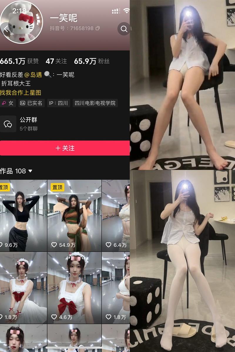 一笑呢 – 微密圈/岛遇等写真&视频合集【持续更新中】-1 一笑呢 – 微密圈/岛遇等写真&视频合集【持续更新中】-1