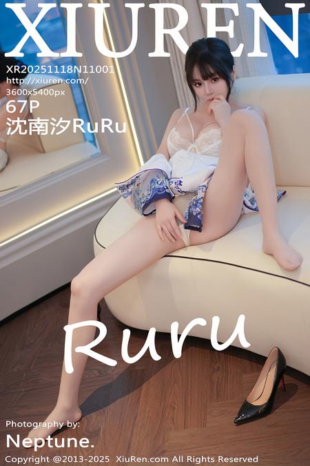 [Xiuren秀人网]2025.11.18 NO.11001 沈南汐RuRu[68P/561.43MB]