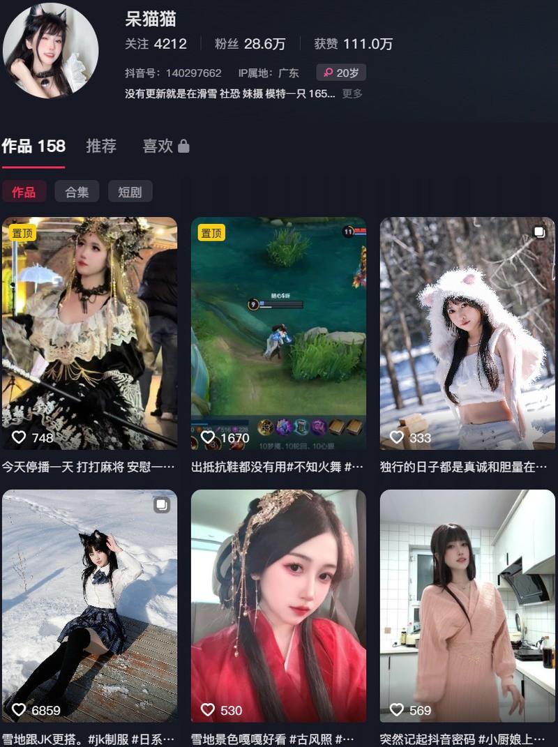 不呆猫(呆猫猫) – 微密圈/铁粉空间等写真&视频合集【持续更新中】-1 不呆猫(呆猫猫) – 微密圈/铁粉空间等写真&视频合集【持续更新中】-1