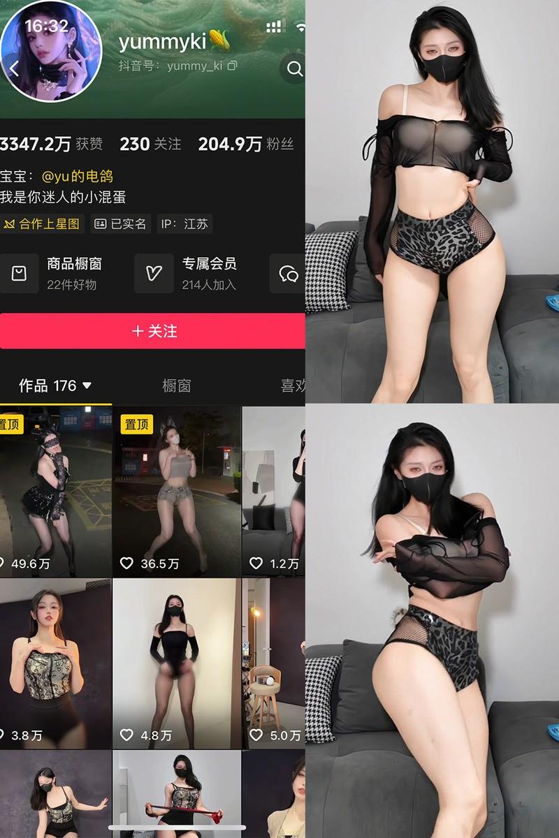 yummyki – 微密圈/岛遇等写真&视频合集【持续更新中】-1 yummyki – 微密圈/岛遇等写真&视频合集【持续更新中】-1