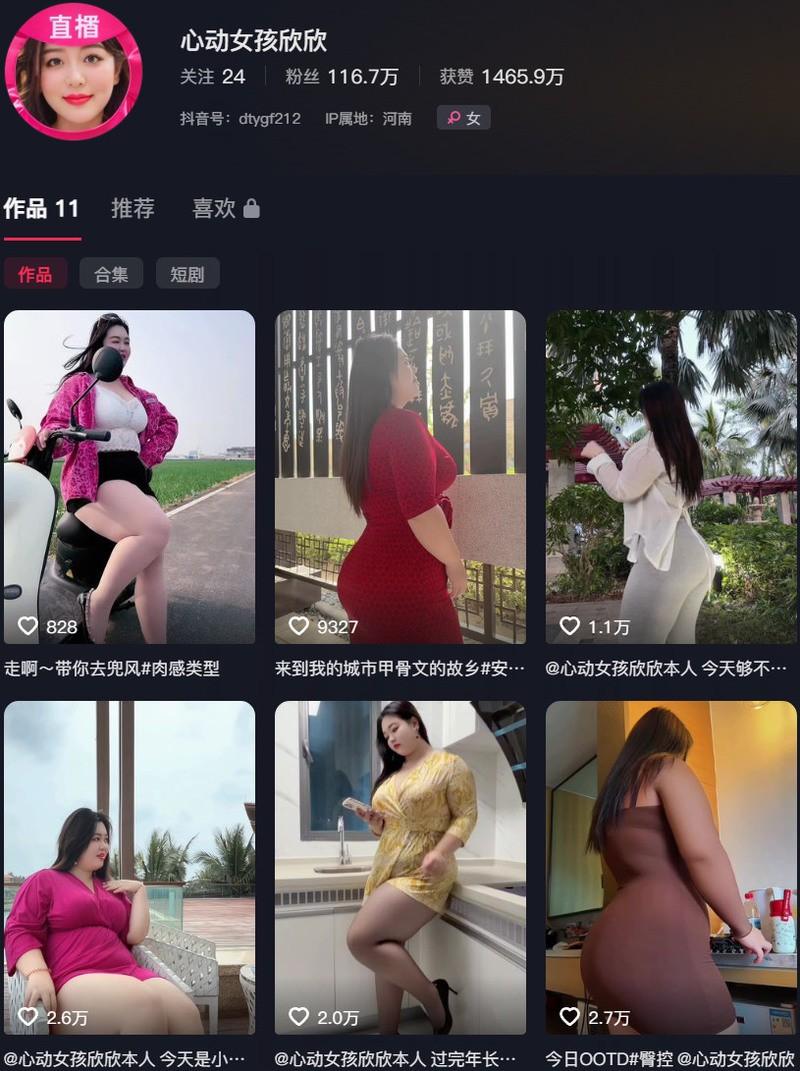 心动女孩欣欣 – 微密圈/铁粉空间等写真&视频合集【持续更新中】-1 心动女孩欣欣 – 微密圈/铁粉空间等写真&视频合集【持续更新中】-1