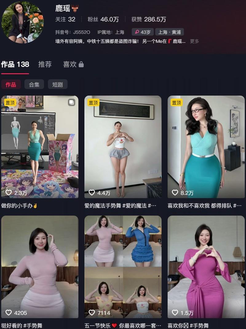 鹿瑶(鹿瑶东方恋人) – 岛遇/微密圈等写真&视频合集【持续更新中】-1 鹿瑶(鹿瑶东方恋人) – 岛遇/微密圈等写真&视频合集【持续更新中】-1