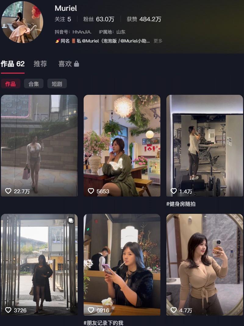 Muriel – 微密圈写真&视频合集【持续更新中】-1 Muriel – 微密圈写真&视频合集【持续更新中】-1