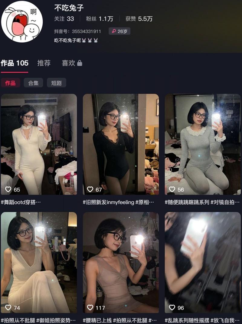 不吃兔子 – 岛遇/微密圈等写真&视频合集【持续更新中】-1 不吃兔子 – 岛遇/微密圈等写真&视频合集【持续更新中】-1