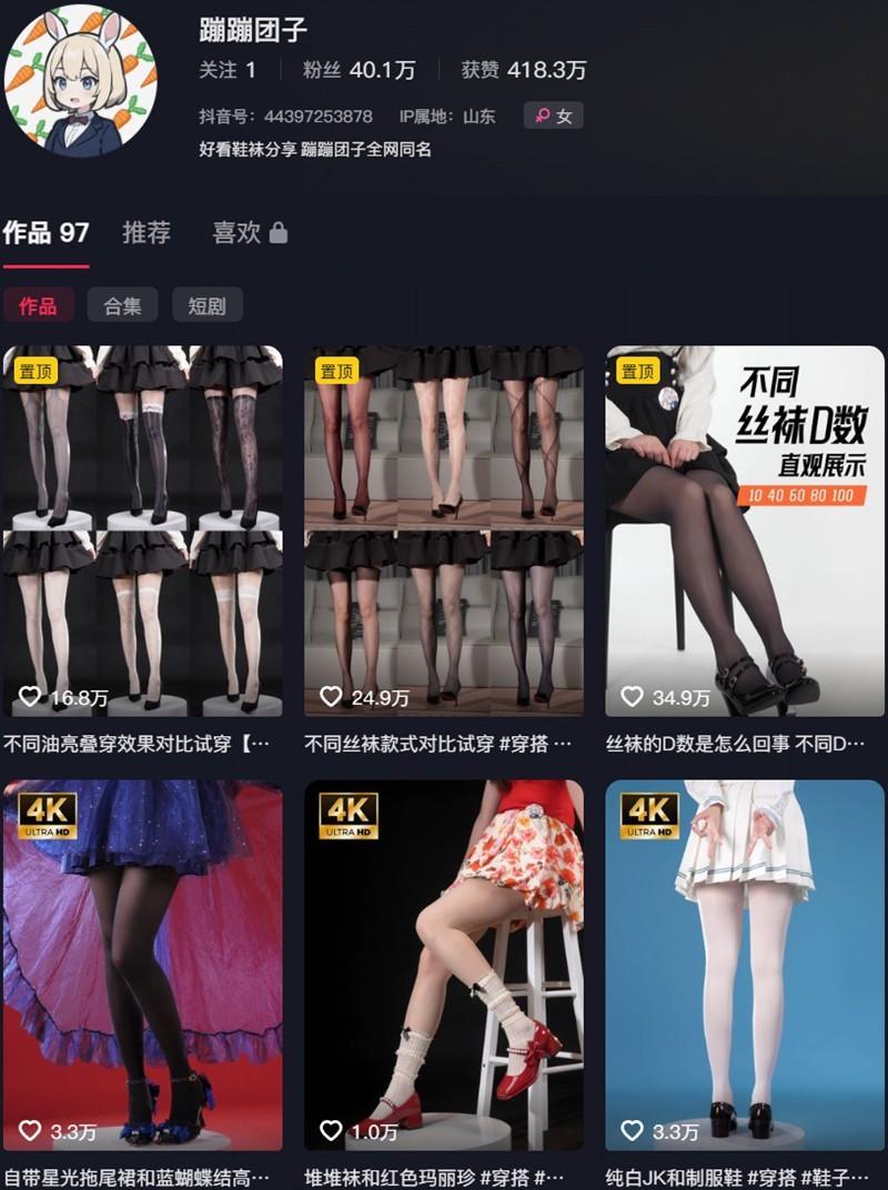 蹦蹦团子 – 门槛朋友圈系列等写真&视频合集【持续更新中】-1 蹦蹦团子 – 门槛朋友圈系列等写真&视频合集【持续更新中】-1